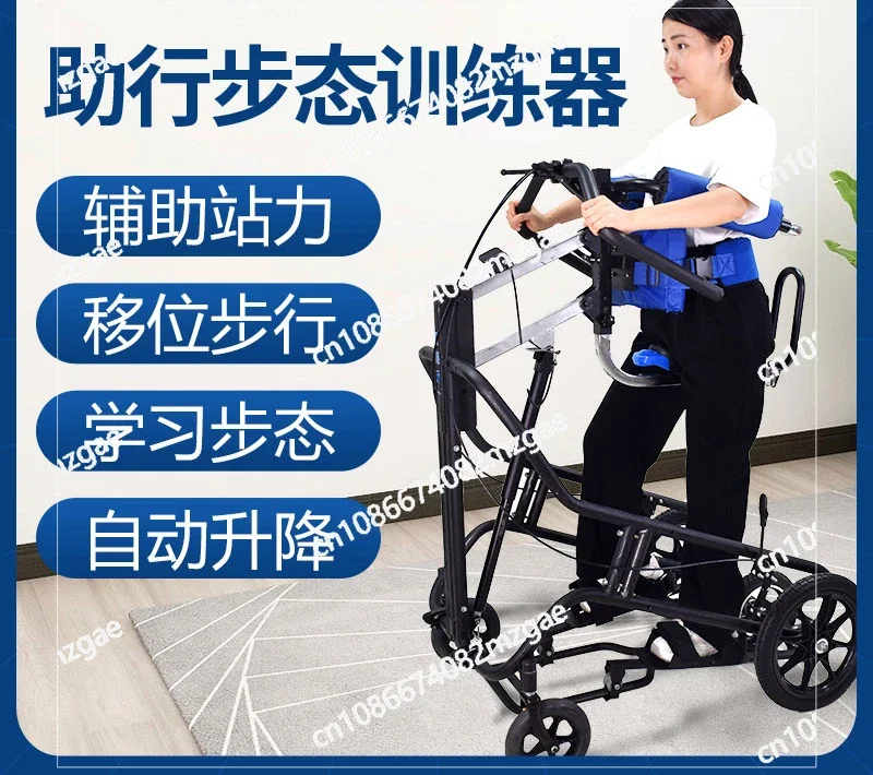 New Elderly Walking Aid Electric Lift Lower Limb Muscle Weakness Hemiplegia Standing Walking Gait Training Frame