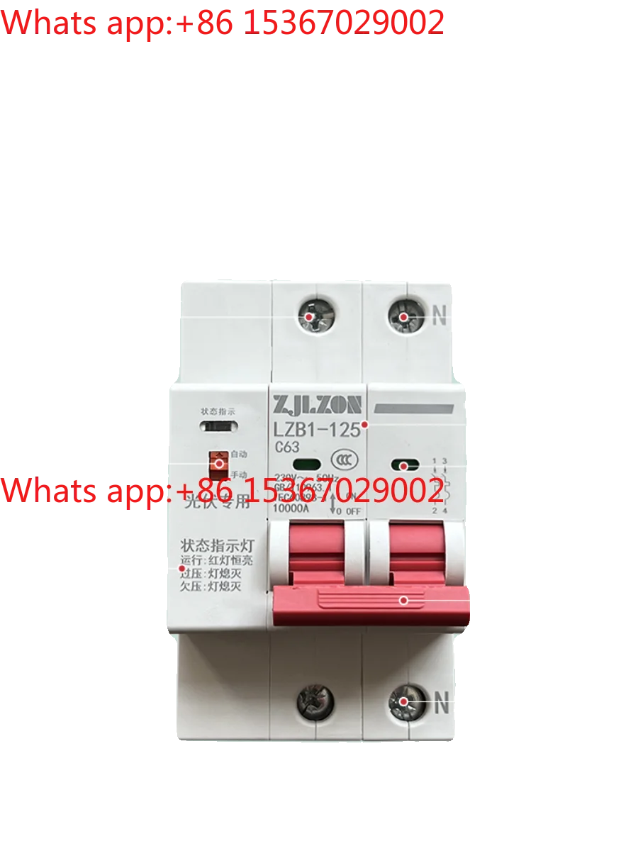 Photovoltaic automatic reclosing circuit breaker 2P three-phase4P self-repeating over-voltage protection cost control air switch