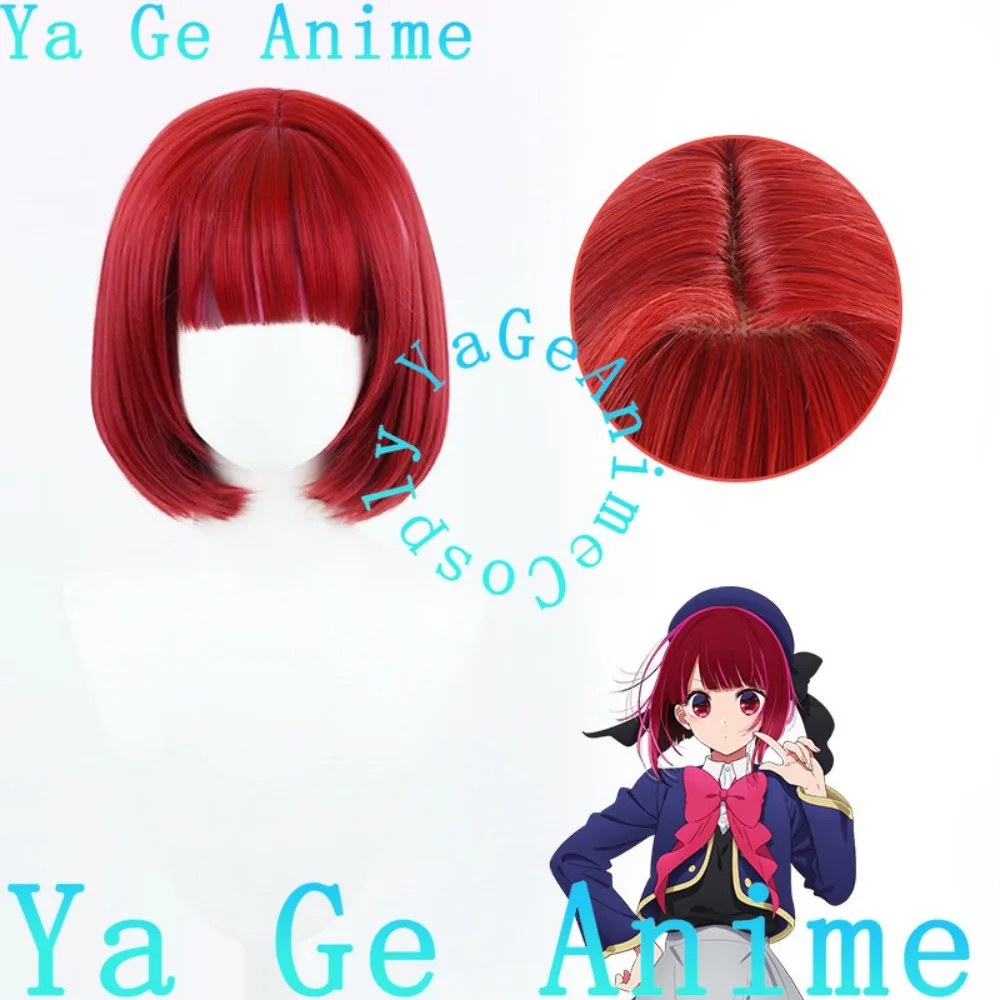 Hoshino Aquamarine, Hoshino Ruby, Arima Kana, Hoshino Ai Cosplay Wig Anime Games Carnival Party Synthetic Heat Resistant Hair