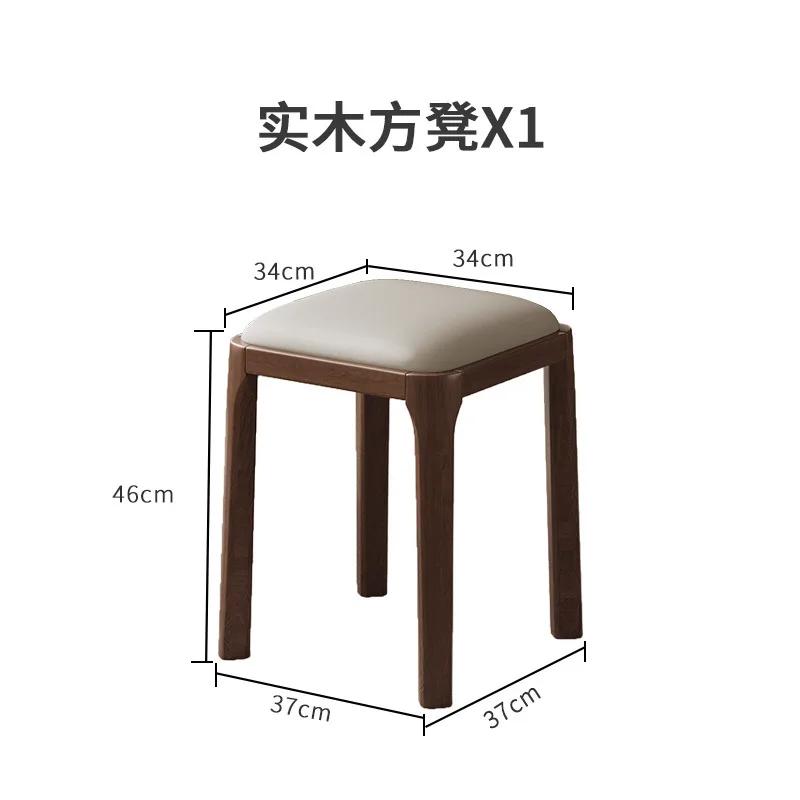 Stool household stackable square stool solid wood bench dining table sparestool modern simple chair living room smallstool