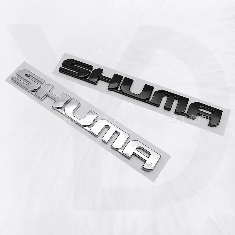 3D ABS SHUMA Letter Car Emblem Badge Sticker Fit for shuma Rear Trunk Sedan Car Styling Modification Decorative decals