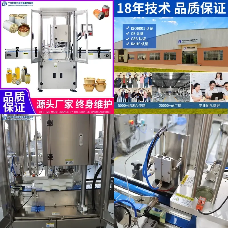 Recycling Machine 2026 Automatic can nitrogen filling and sealing machine Dried fruit prefabricated vegetables Nitrogen