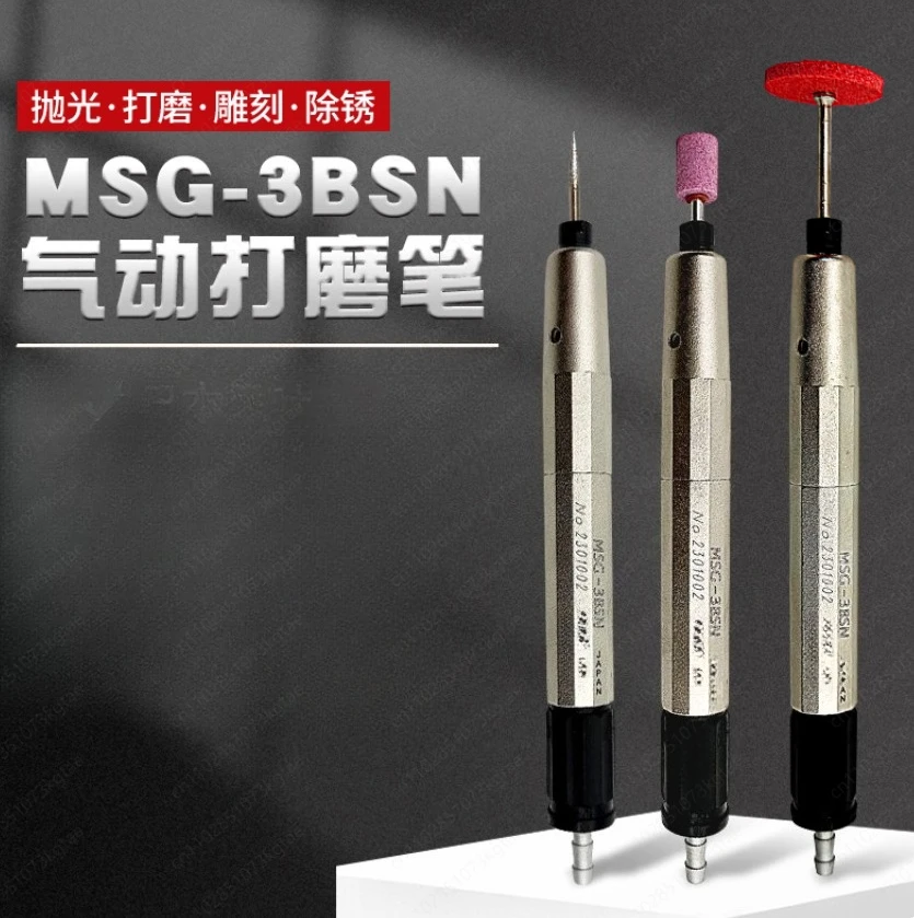 Air Grinding Pen MS… - image