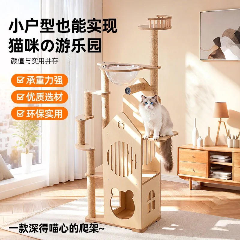 villa-para-gatos-suministros-para-mascotas-arbol-rascador-para-gatos-nido-para-gatos-columna-rascadora-juguete-modelo-ampliado-integrado-estilo-internacional