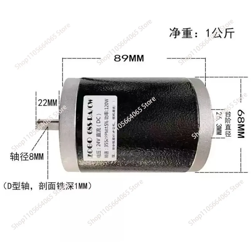 New 24V 150W 7000rpm High Torque DC Motor Low Noise Dual Ball Bearings Carbon Brush Motor For Mini Bead Lathe Machine Shaft Dia