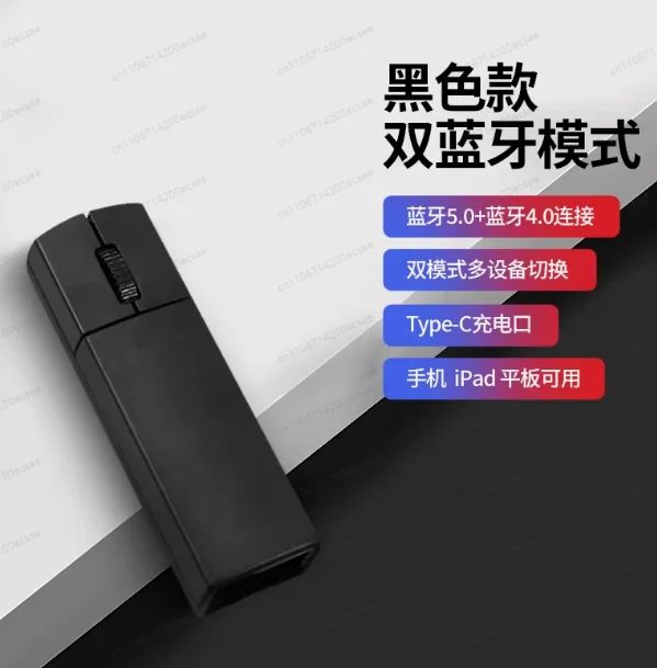 

Мини-мышь Bluetooth с зарядкой, подходит для ноутбука, белая.
