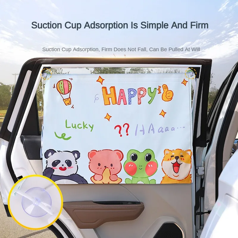 Suction Cup Car Rear Side Window Sunshade Curtains Children's Sun Protection Thermal Insulation Car Mounted Baby Sunshade Shield