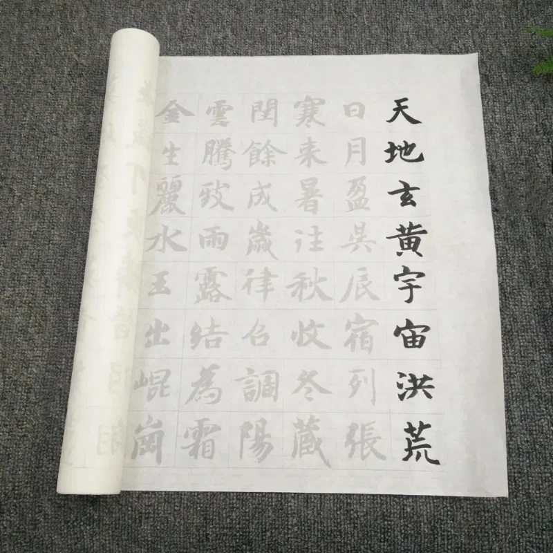 

Thousand Character Copying Book Regular Script Practice Copybook Chinese Calligraphy Xuan Paper Tracing Writing Copy Book Brush