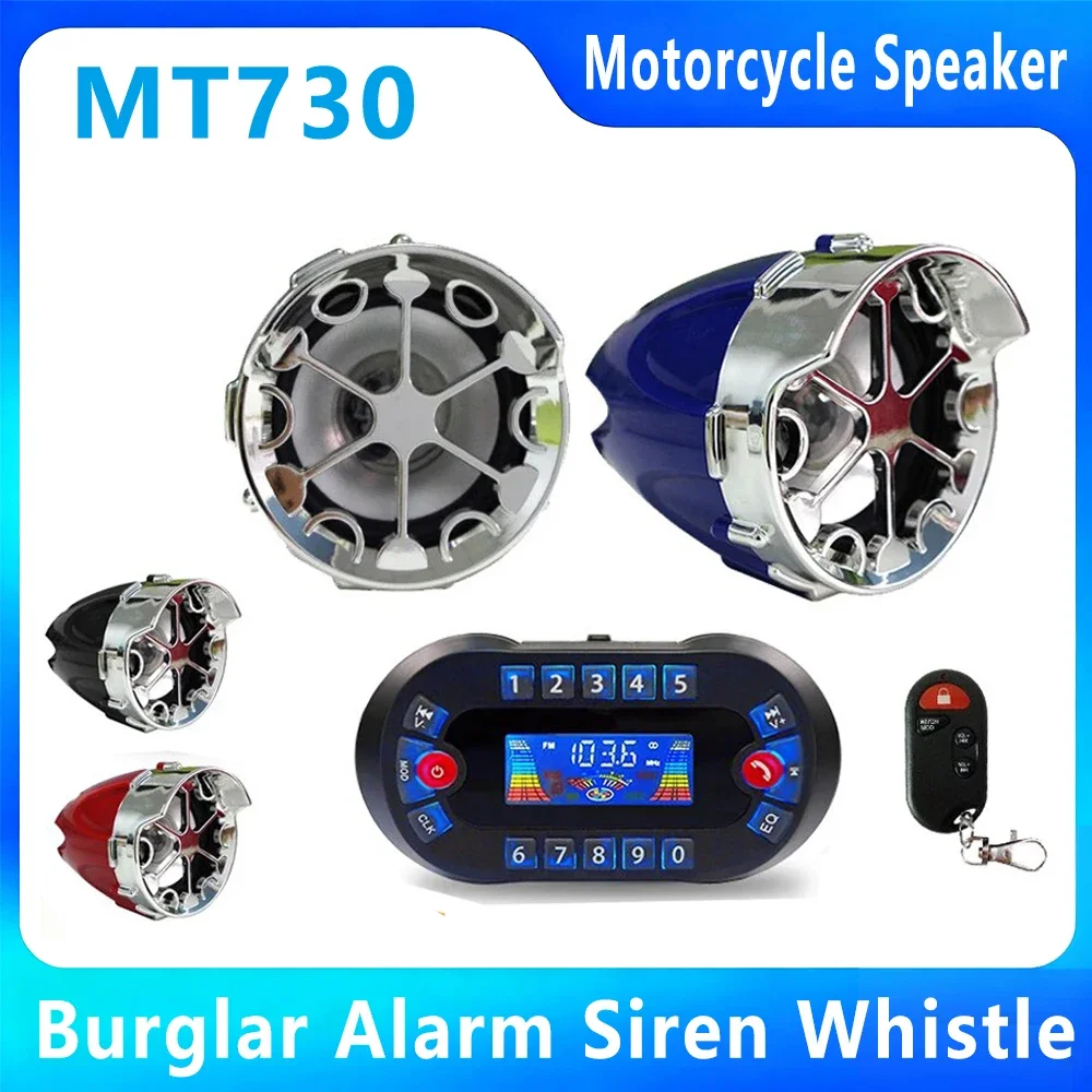 

Мотоциклетный Bluetooth-динамик MT730 с усилителем, MP3-плеером, сигнализацией, сиреной, USB, FM-радио, стереофоническим выходом и мощностью 2.1A