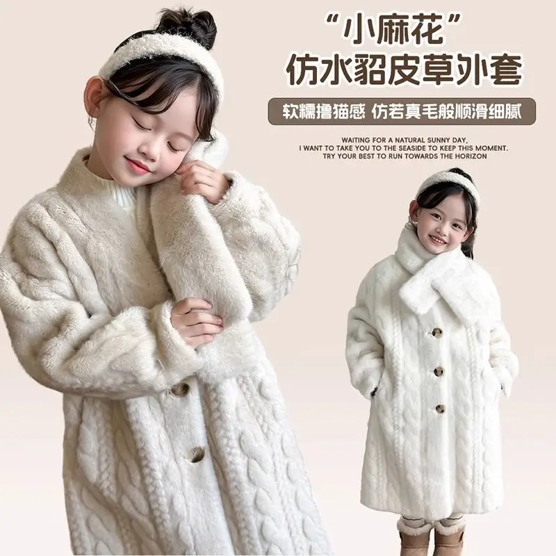 Girls Faux Mink Fur Coat Winter 2025 New Thickened Warm Shearling Like Fashion Chic Cozy Furry Outerwear for Baby Kids Jacket