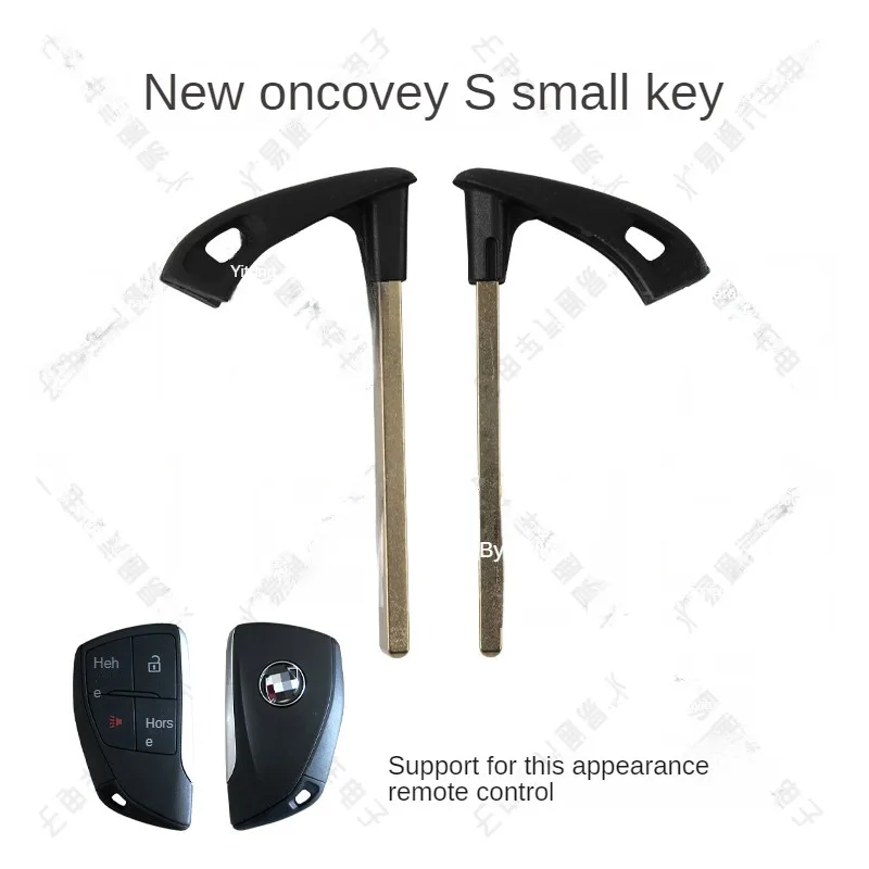 

For Apply buick enclave wei S Chevrolet motor remote control of smart card small key mechanical key embryo