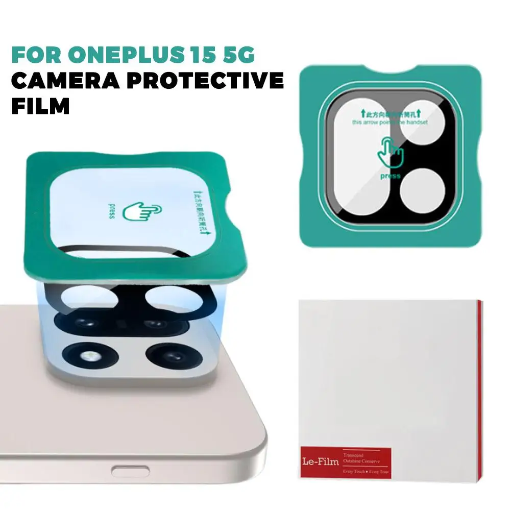 لـ Oneplus 15 طبقة حماية لعدسة الهاتف مع ملصق تحديد المواقع، طبقة عدسة مقسى عالية الجودة وسهلة الاستخدام لهاتف Oneplus 15