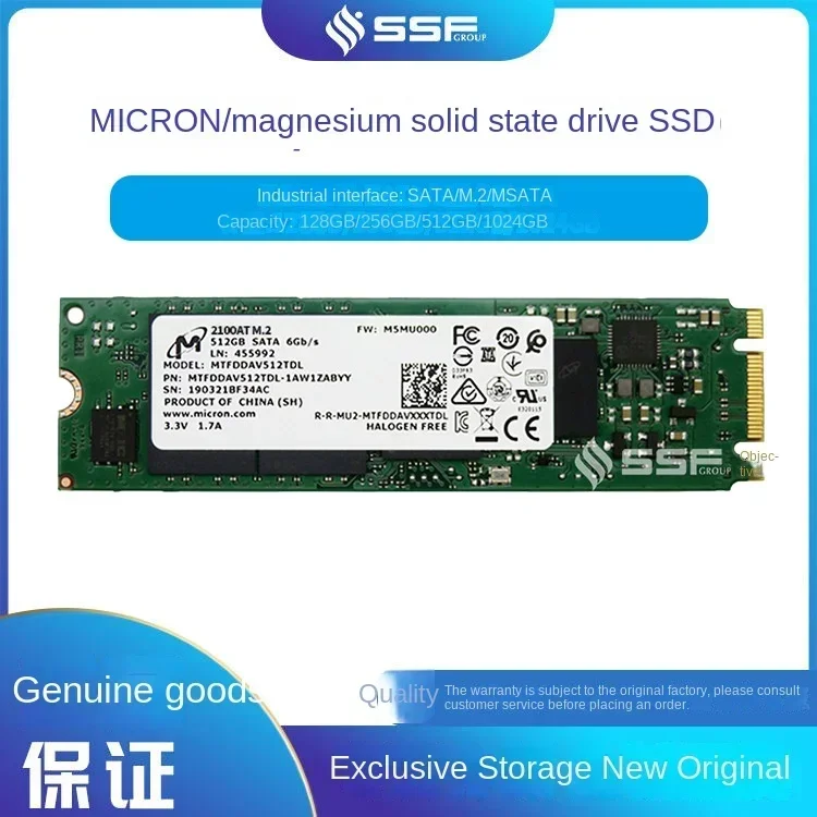 

MICRON data center class SSD 3.2T 6.4T 12.8T U.2 PCIe NVMe