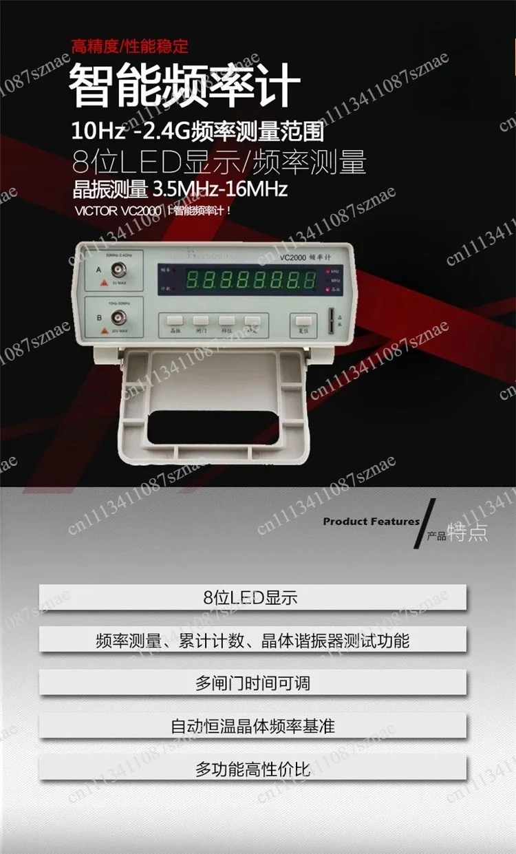 Benchtop Frequency Counter Meter 2.4Ghz - เครื่องวิเคราะห์เสาอากาศ VC3165 2.4GHz ระดับมืออาชีพ พร้อมจอ LED