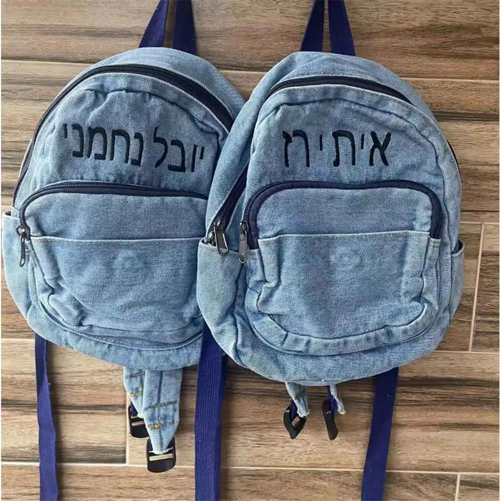 Women Denim Backpack Custom Embroidered Name Student Outgoing Shoulder Bag Personalized Simple Denim Small Backpacks Unique Gift