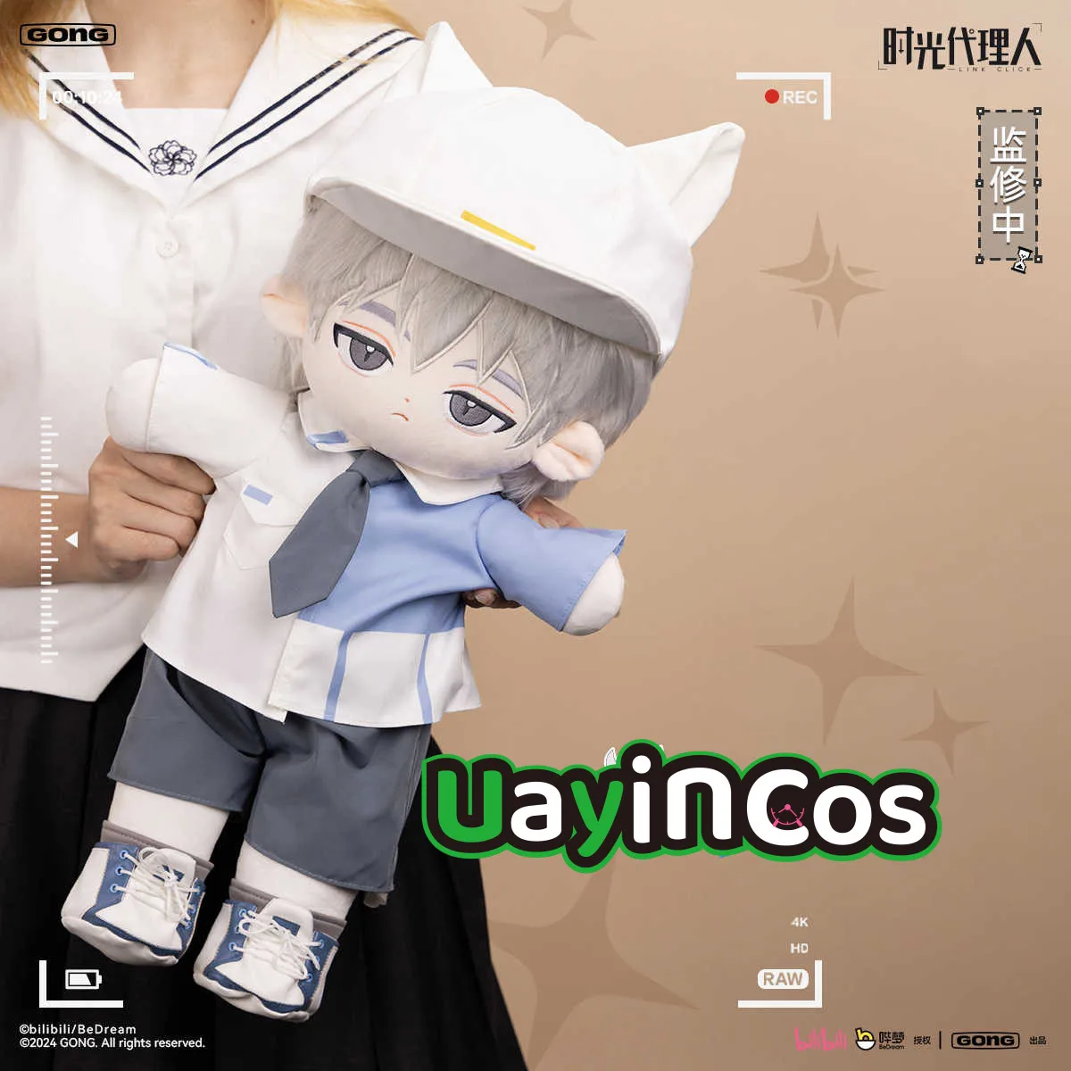 

50cm Official Link Click Cheng Xiaoshi Lu Guang Stuffed Plushies Plush Cotton Doll Clothes Soft Pillow Anime Figure Toy Kids Gif