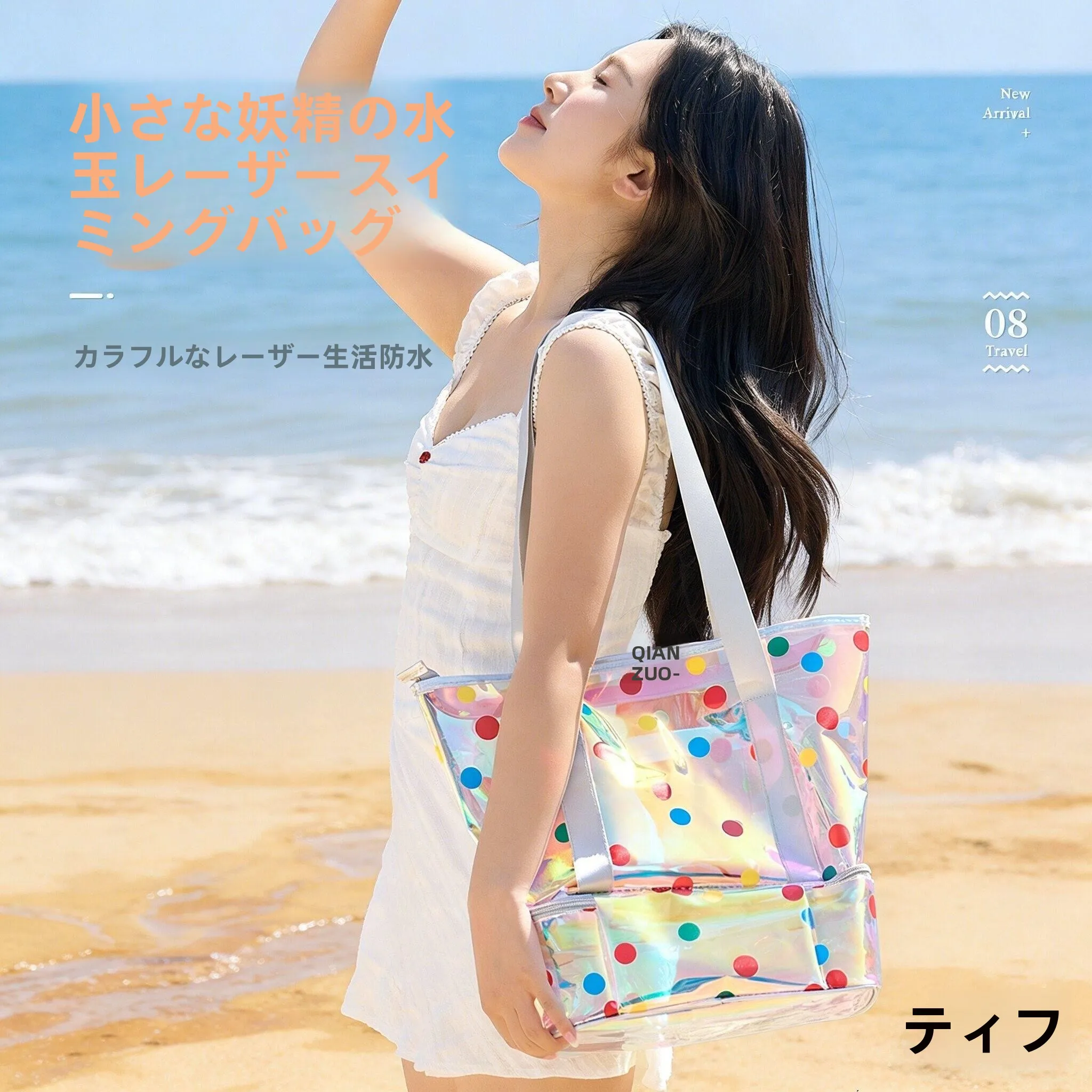 2026-new-laser-beach-bag-waterproof-swimming-equipment-bag-dry-wet-separation-storage-bag-for-beach-vacation-single-shoulder-bag