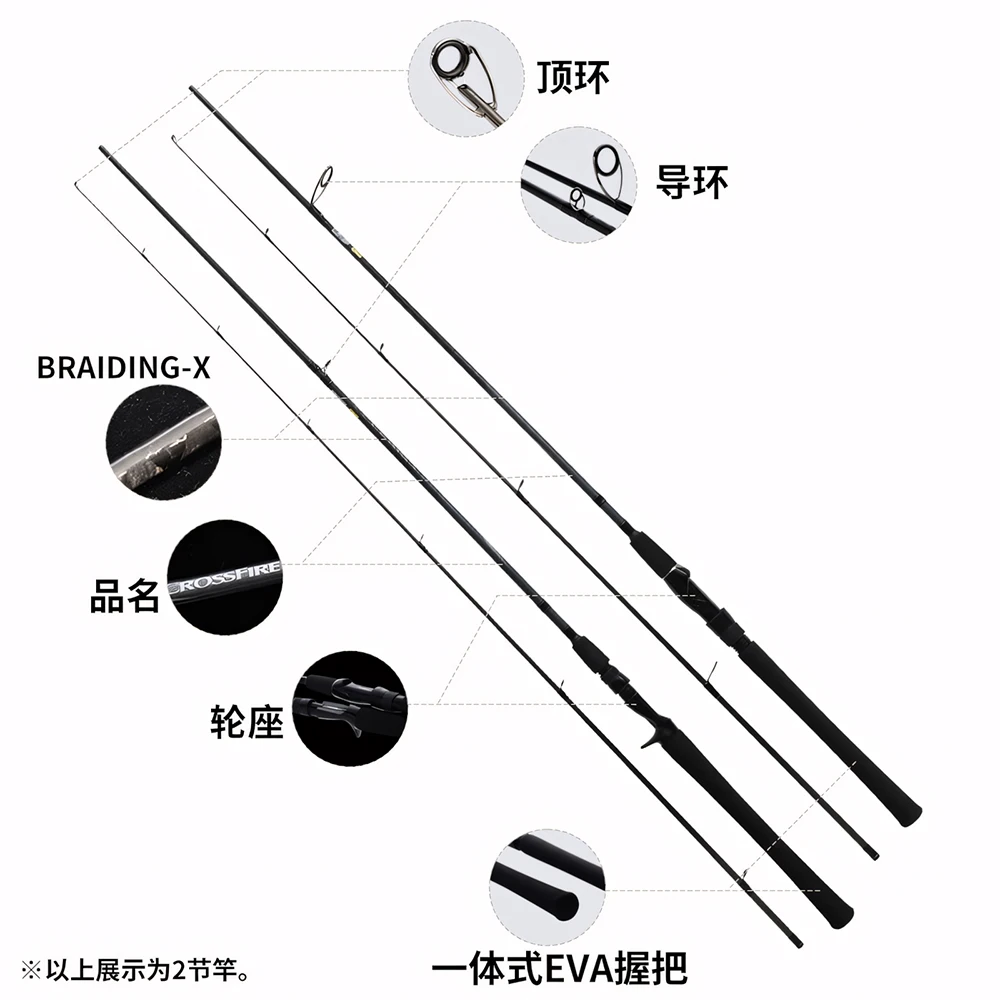 Caña de spinning Daiwa Crossfire 2026 fibra carbono para agua salada