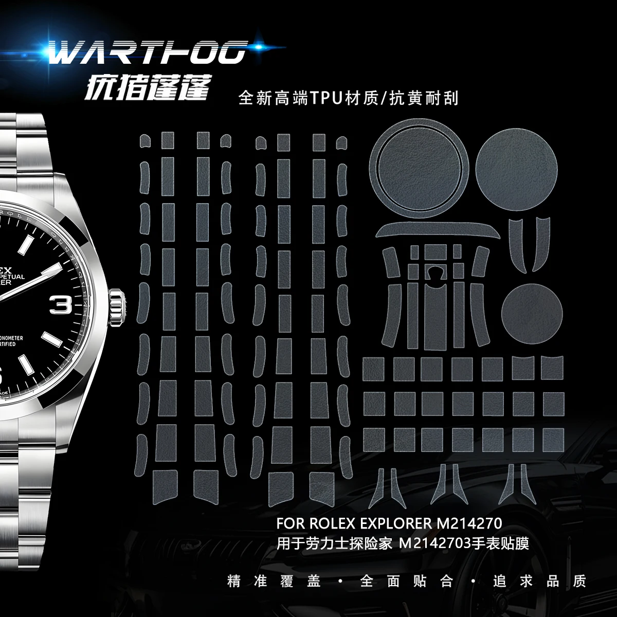

Suitable for Rolex Probe a 39mm M214270 watch attached Explorer bezel film buckle protective film