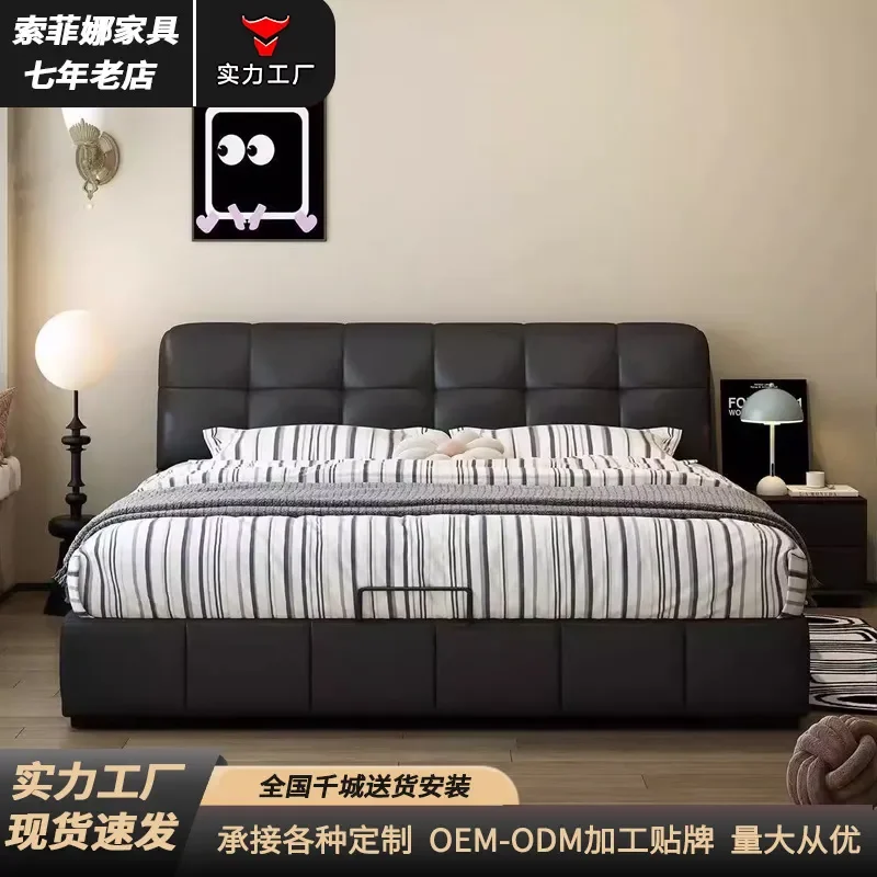 for Modern Simple Leather Bed Double Bed Master Bedroom Big Bed Small Apartment Flush Edge Internet Celebrity Small Puff Air