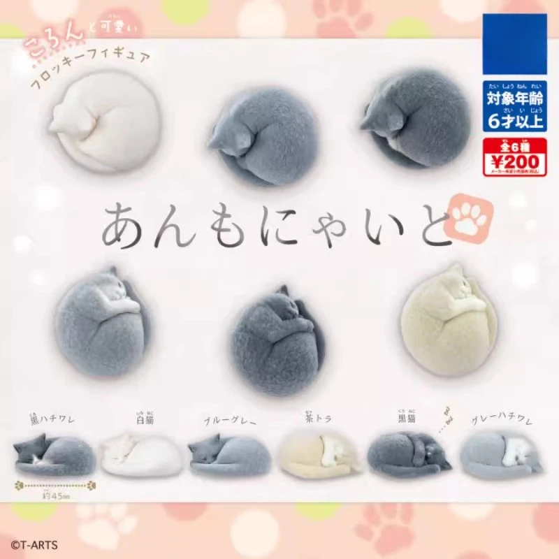 Original Japanese Anime Gashapon Figurine Cute Flocking Crinkling Sleeping Cat Kawaii Figure Miniature Capsule Toys Gift