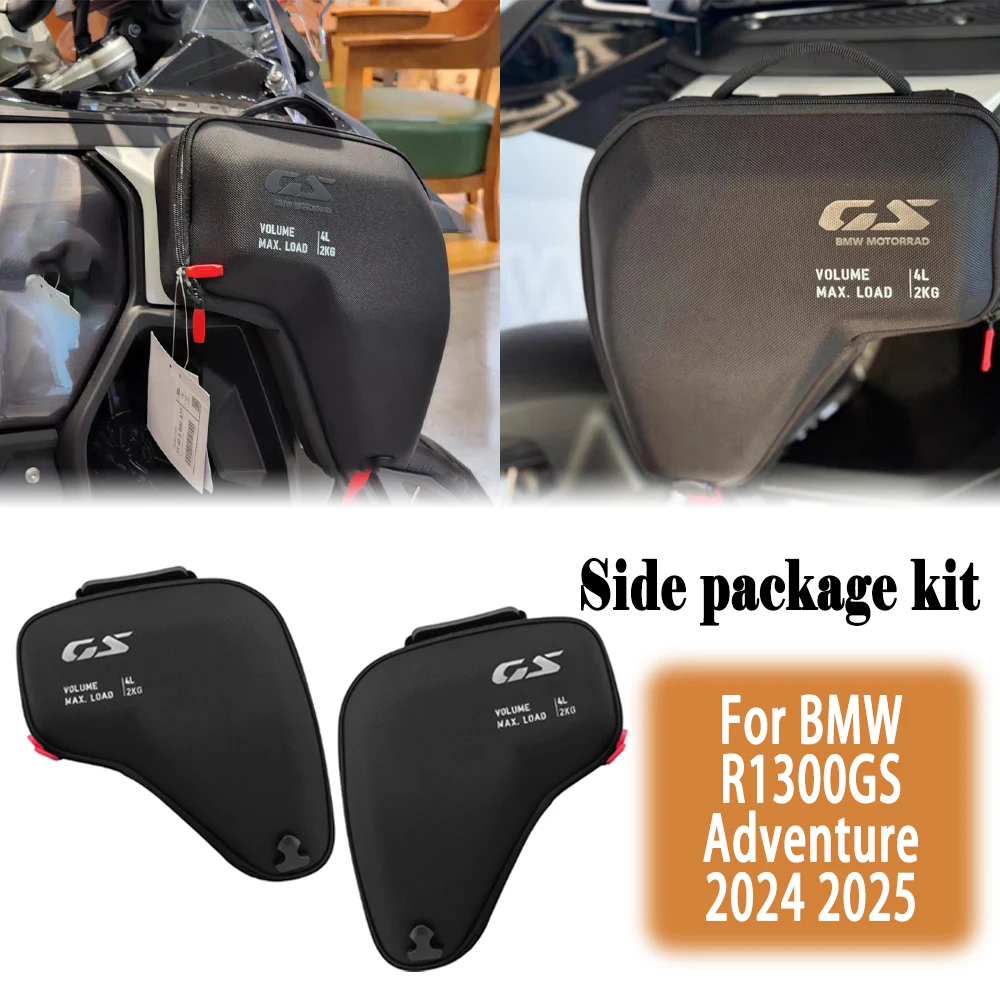 

Для BMW R1300 GS ADV R1300GSA R1300GS Adventure мотоцикла левый и правый капот радиатора сумки топливного бака рама седельная сумка обтекатель
