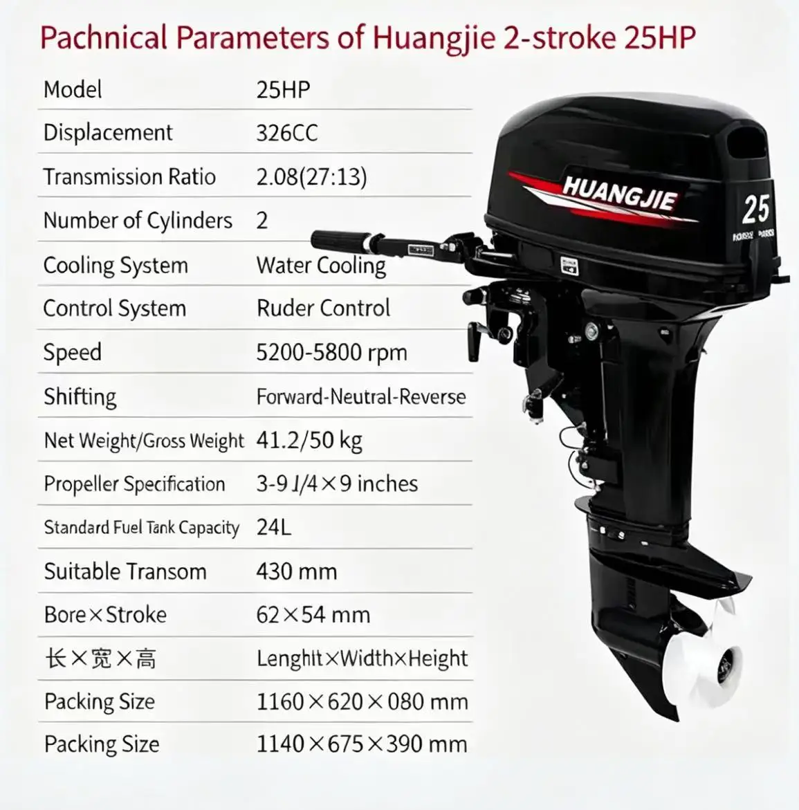 

DDP Huangjie 2-Stroke Outboard Boat Engine 20HP 18HP 25HP Marine Motor boat motors Outboard Engine