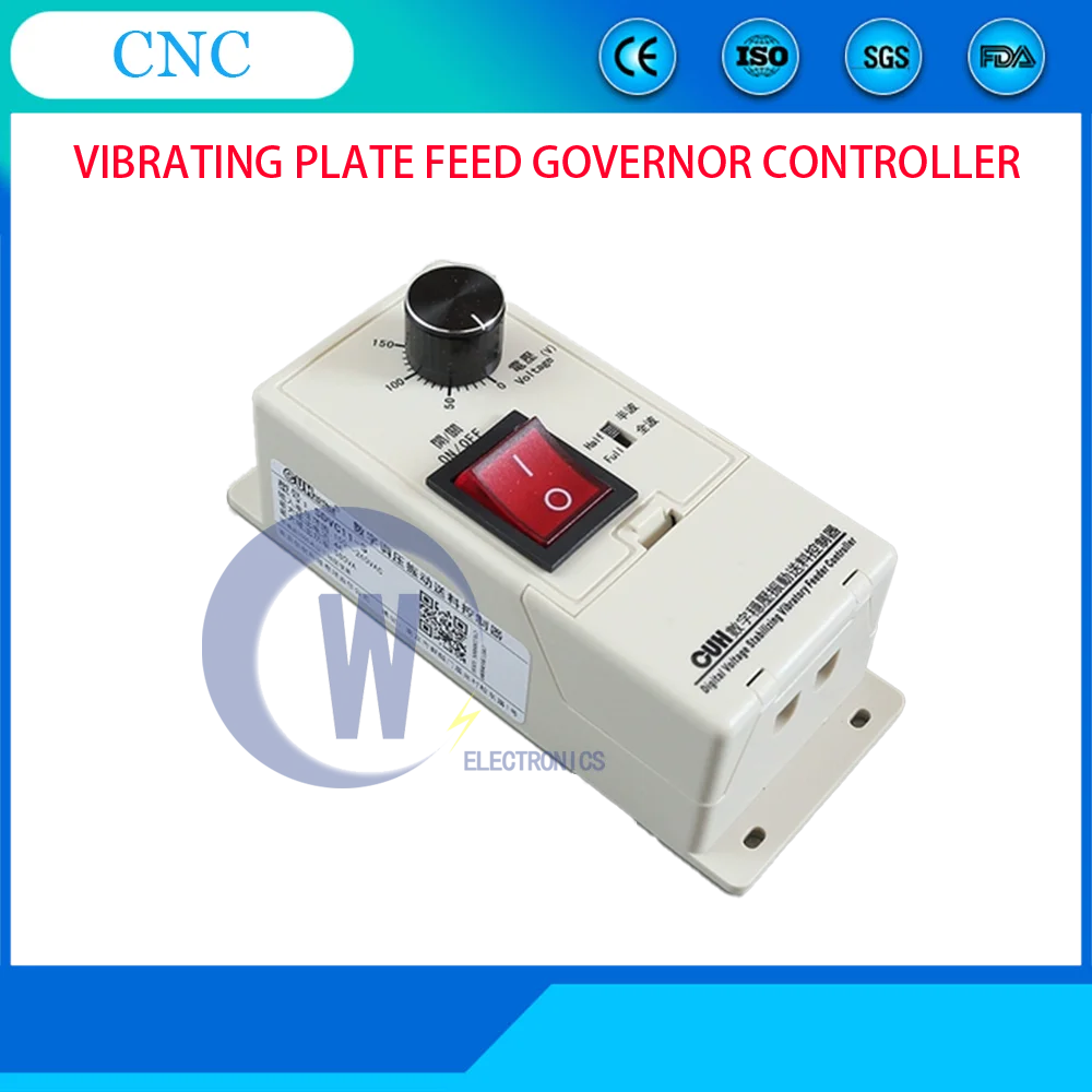 SDVC11-S Vibration Digital Voltage Regulating Voltage Regulating Vibrating Plate Feeding Governor Controller