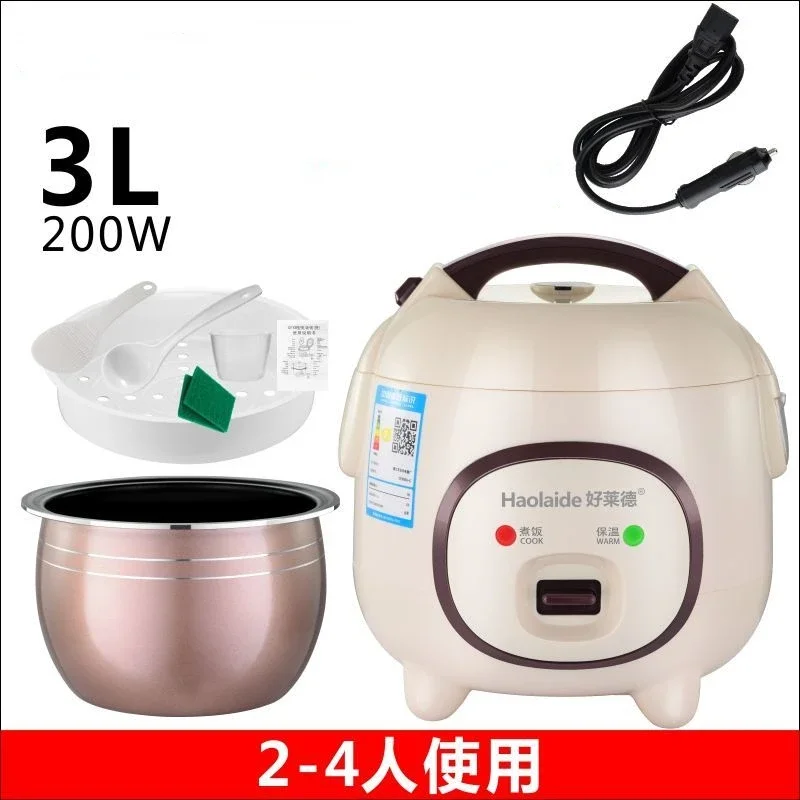 Car Rice Cooker 24V Volt Car 1.6L 2L 3L Small Mini Multi-Function Rice Cooker truck rice cooker