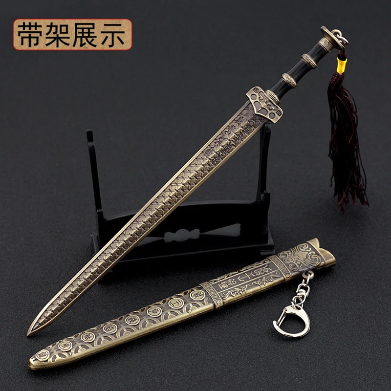 22センチメートル中国風古代の有名な剣フルメタルシース武器モデル亜鉛合金キーホルダー1/6人形機器アクセサリー男の子