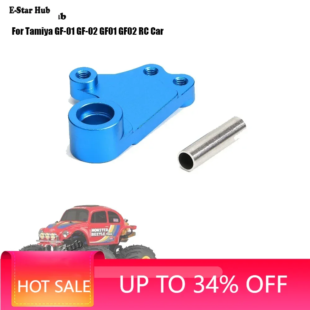 

1PCS Metal Steering Arm 54588 for Tamiya GF-01 GF-02 GF01 GF02 RC Car Upgrade Parts Accessories