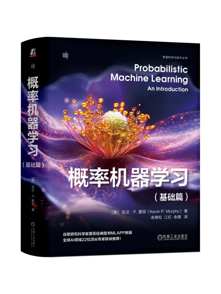 Book-Winshare Probabilistic Machine Learning Foundations Hardcover
