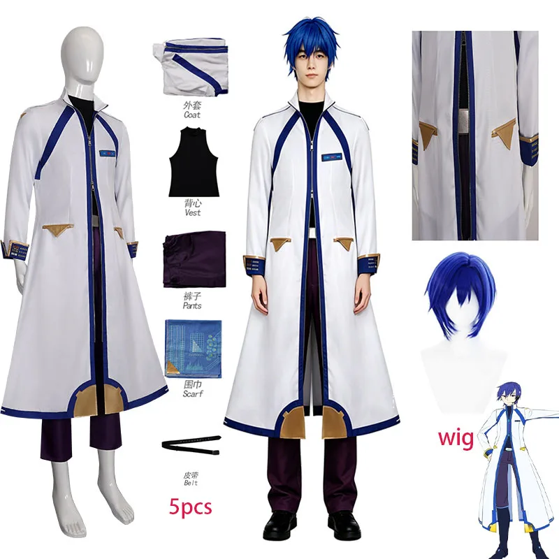costume-de-cosplay-anime-kaitoo-ensemble-complet-bleu-et-blanc-manteau-gilet-accessoires-pour-hommes-fete-d'halloween-jeu-de-role-performance-mascarade