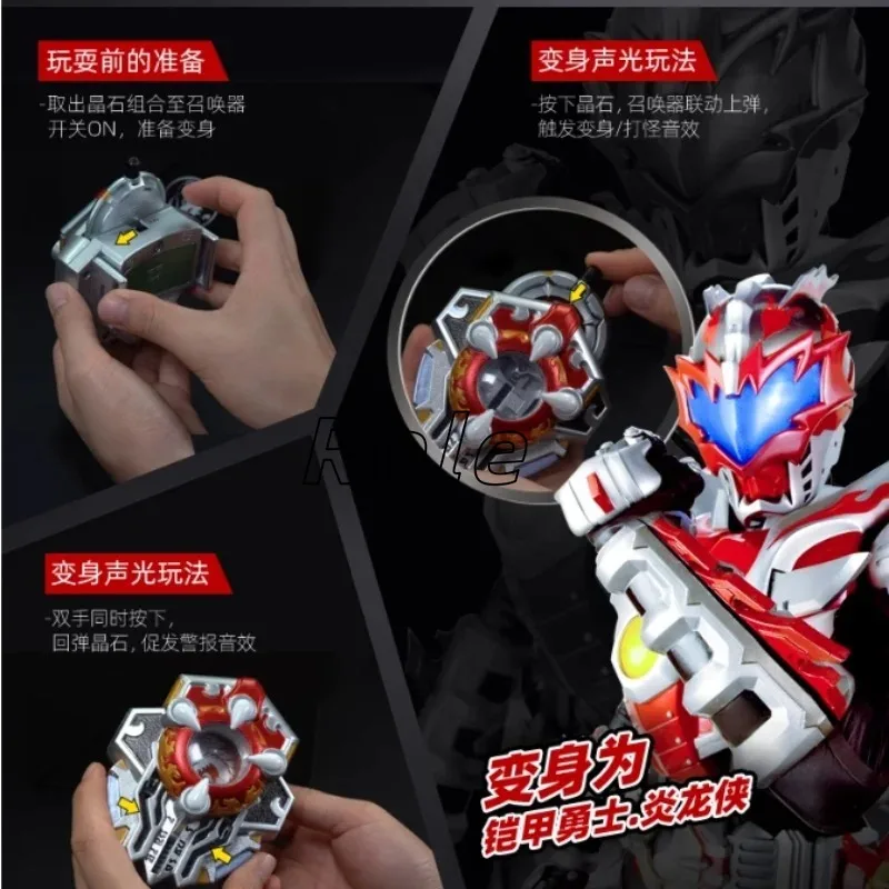 Flame Dragon Flame Summoner: 15° anniversario. Dispositivo di trasformazione del suono e della luce - Collezione EliteGift da collezione Armor Hero