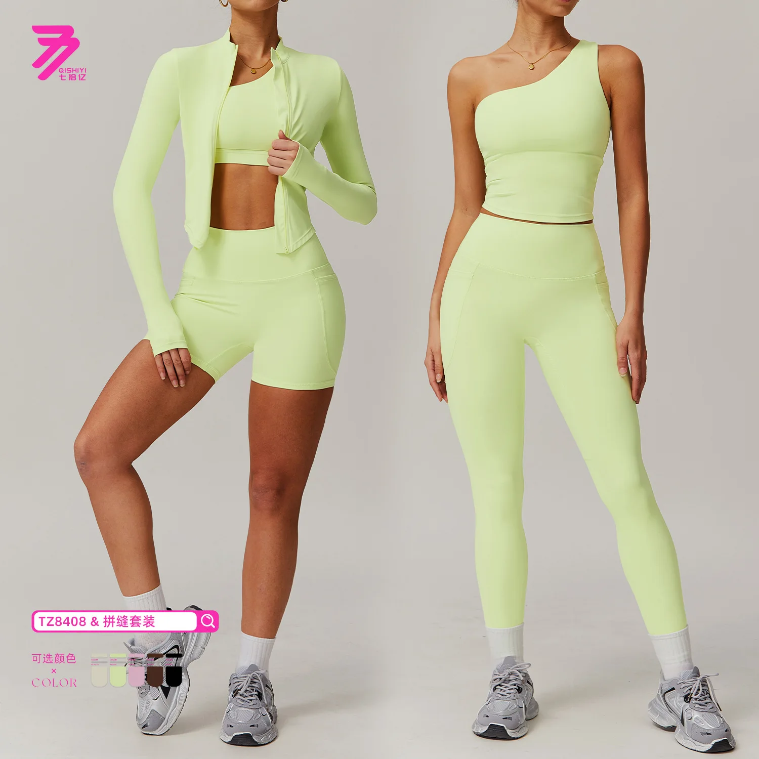 

Y dedi Быстросохнущий удобный комплект для йоги, формирующий талию, повседневная верхняя одежда, комплект упражнений на одно плечо для бега и фитнеса 8408