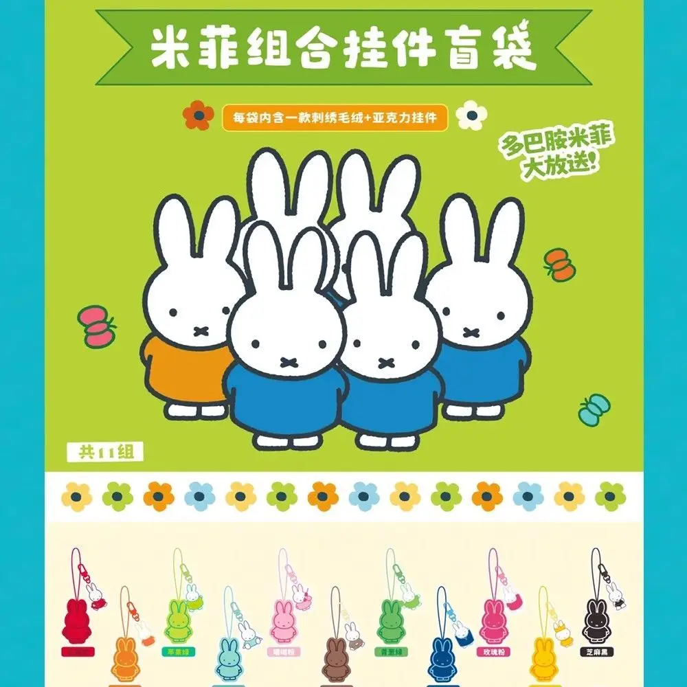 Reesee Culture Miffy Plush Acrylic Keychains Blind Bag Set Cute Kawaii Gift for Girls Same as Miniso Trendy Fashion Gift - view 4