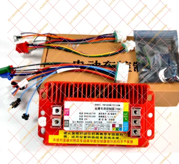 Universal Sine Wave Brushless Motor Controller 48V 60V 72V 800W-1500W for E-Bike Electric Scooter Drive