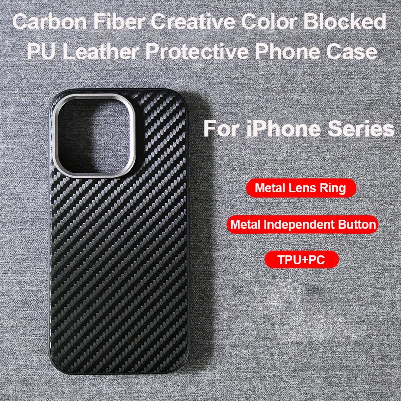 Carbon Fiber PU Matte Case For iPhone 16 Pro Max 14 15 13 Pro Max Case Alloy Lens Protection Business Hard PC Phone Cover