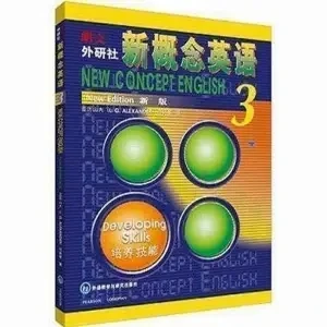 4 Books/Set New Concept English 1-4 Textbook Full Solution New Concept Textbook Self-Study of Zero Basis for Students English