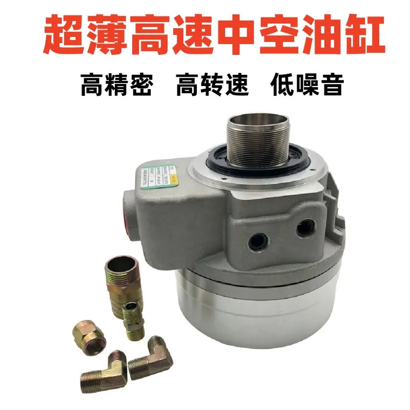 Taiwan standard hollow rotary cylinder hydraulic chuck three-jaw hydraulic cylinder SH-1552 1075