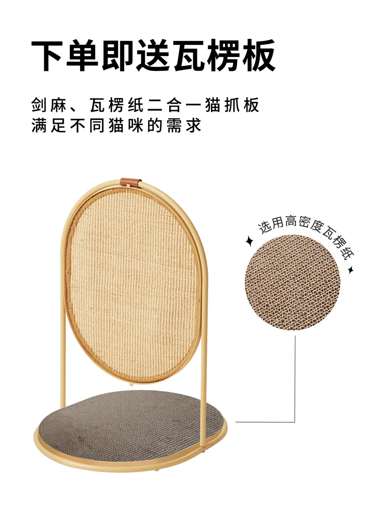 

YY Multi-Functional Vertical Creative Wear-Resistant Cat Scratching Board Pet Cat Supplies