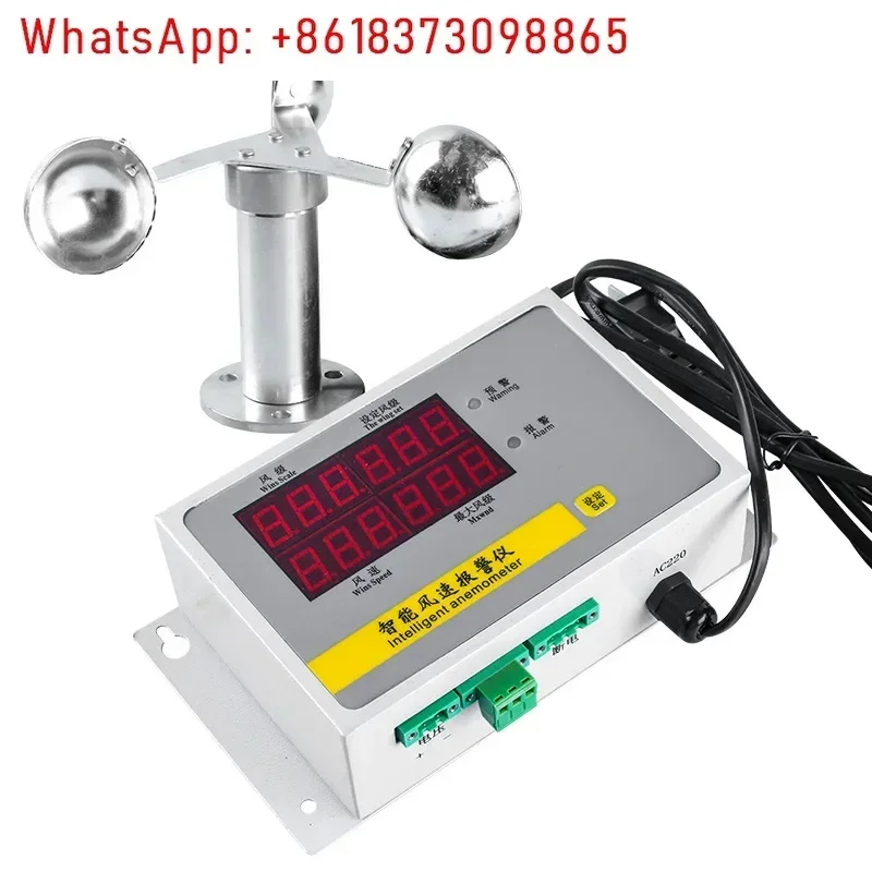 AC220V Tower Crane Anemometer Wind Speed Sensor Measurement Meter with Pusle Output