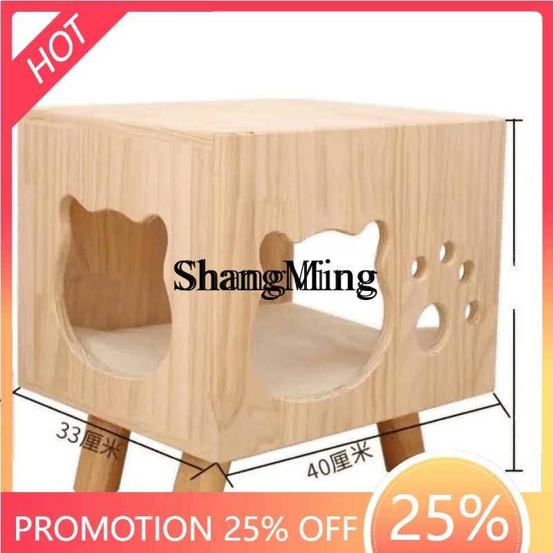 

ZYY solid wood shoe changing stool cat nest bedside table semi-closed integrated nest cat jumping platform medium and small