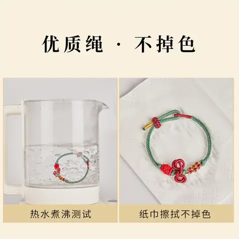 Examen och karriärframgång Kinesisk knutarmband Handvävt unisex blomma rött rep 10 best sales Kinesiskt knutarmband - №3