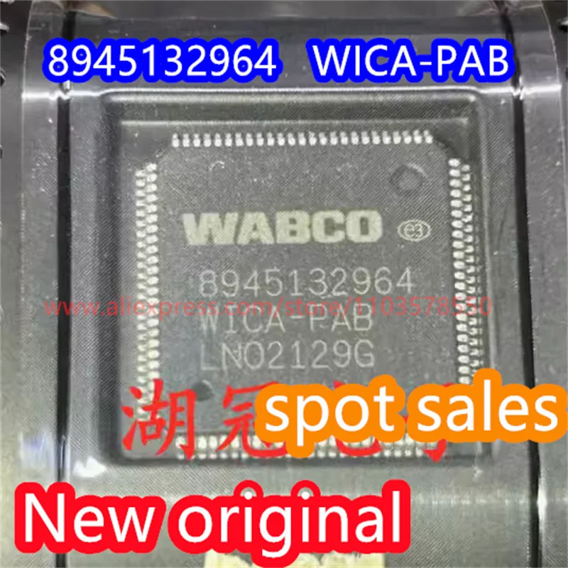 

2 шт., новый оригинальный автомобильный электронный чип 8945132964 WICA-PAB посылка QFP100 8945132964