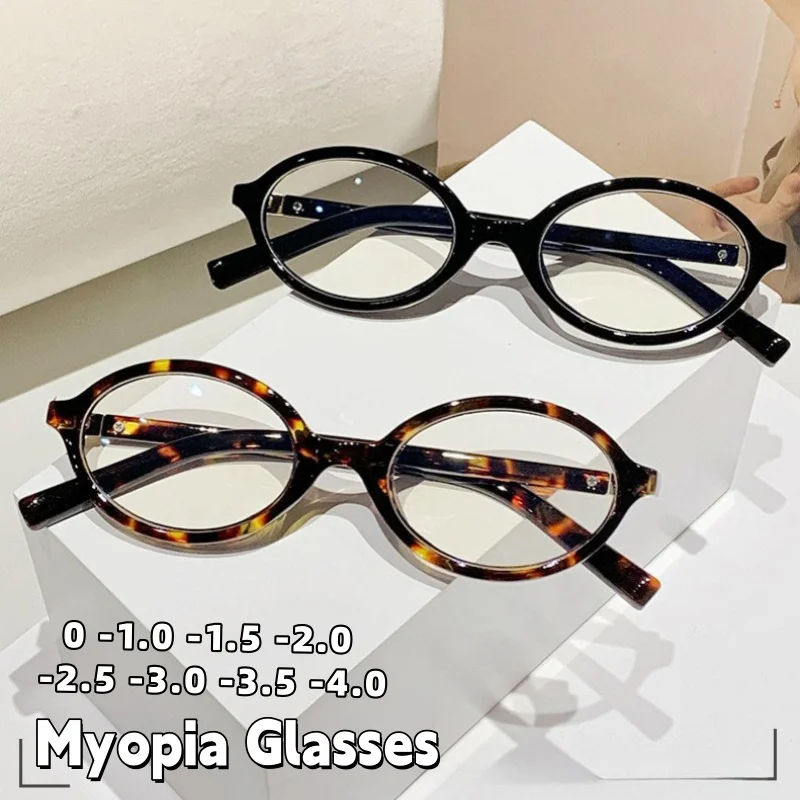 

2025 New Retro Oval Myopia Glasses Fashionable and Personalized Anti Blue Light High-definition Glasses for Women