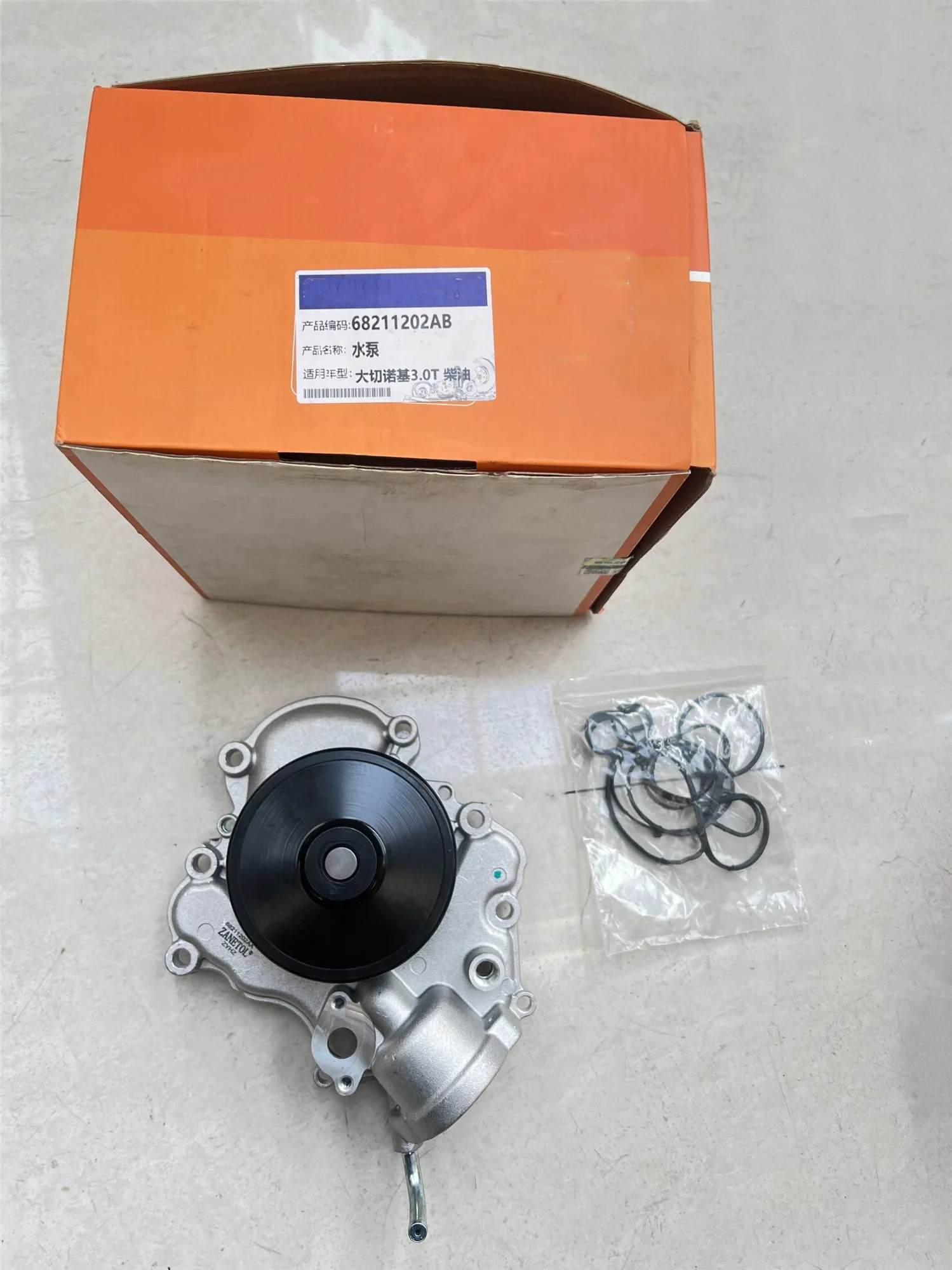 

Diesel Engine 3.0T Water Pump 68211202AB Suitable For: Grand Cherokee, RAM1500 Pickup, 2014-2021