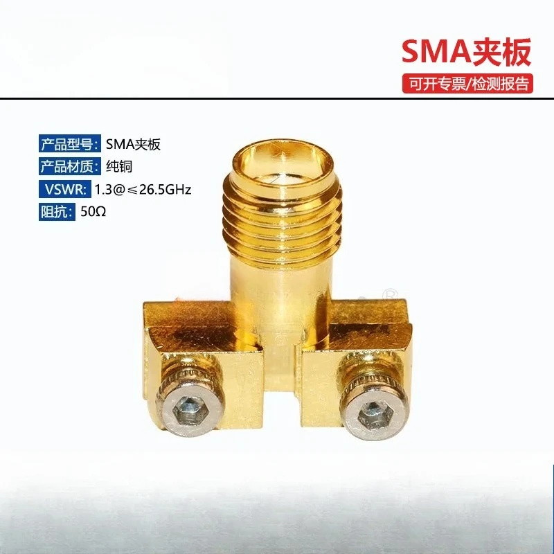 SMA K clamp joint DC 27GHZ offset foot welding free 02K243 40ME3 SMA KE clamp female head