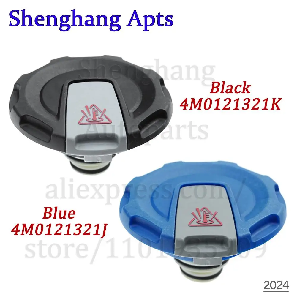 

Coolant Expansion Tank Cap 4M0121321K,4M0121321Q,4M0121321H,4M0121321J For Audi A4 B9 A5 A6 C8 A7 A8 Q5 Q7 Q8 VW Touareg 2015-