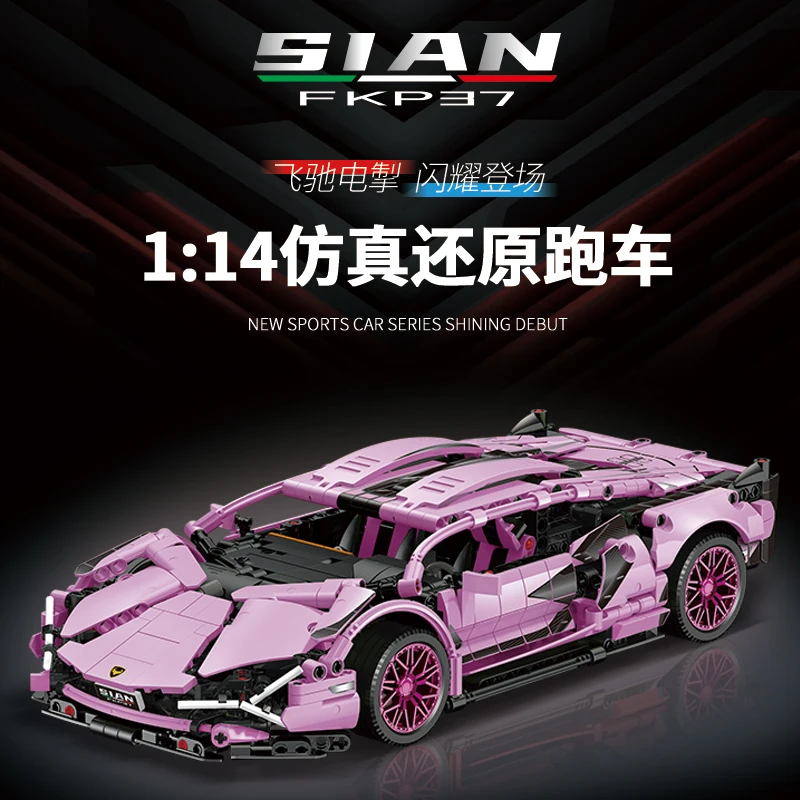

Pink racing sports car 1299PCS building blocks assembly brick car toy girl birthday gift Christmas gift